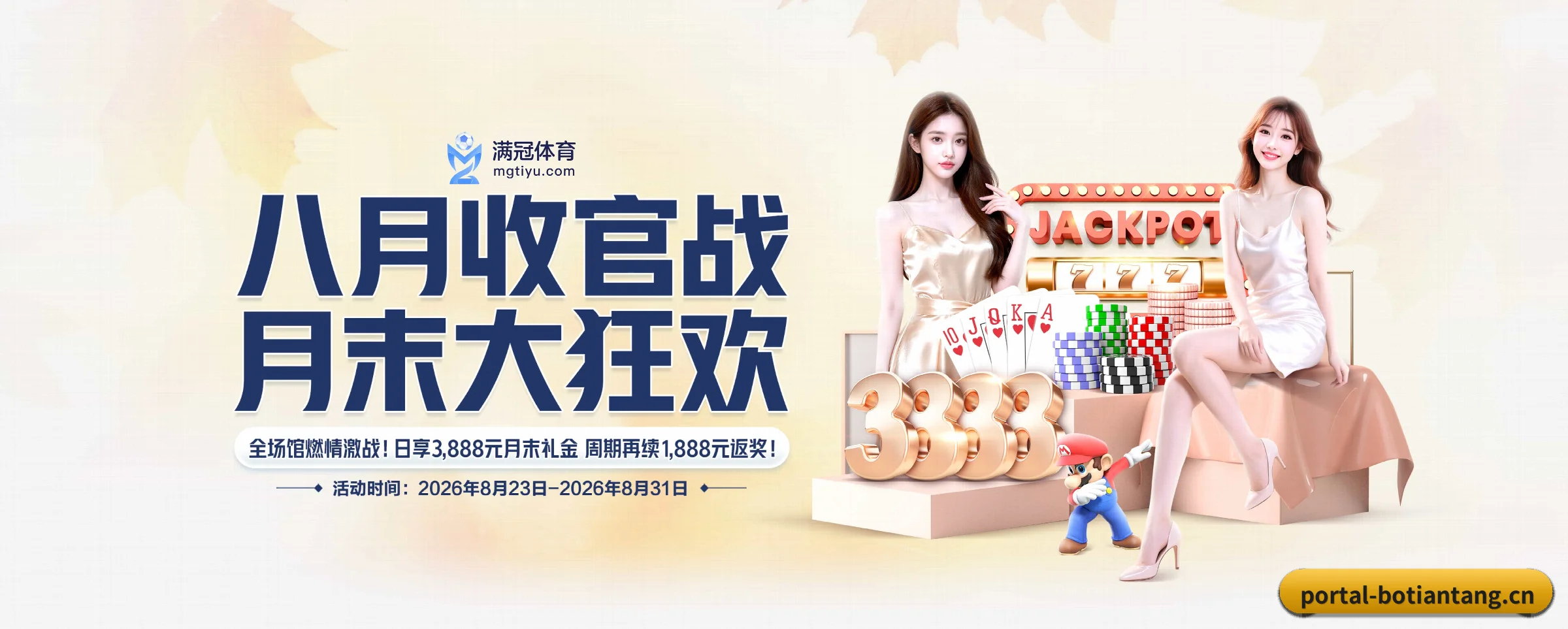 各版块垂直深入，完美契合不同运动项目偏好