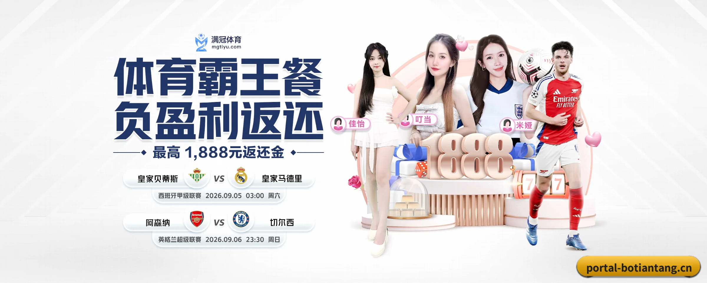 系统革新